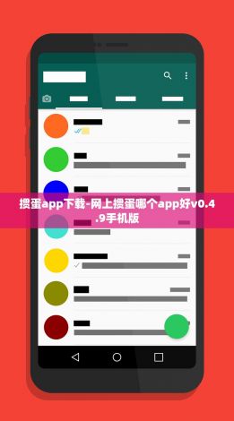 掼蛋app下载-网上掼蛋哪个app好v0.4.9手机版